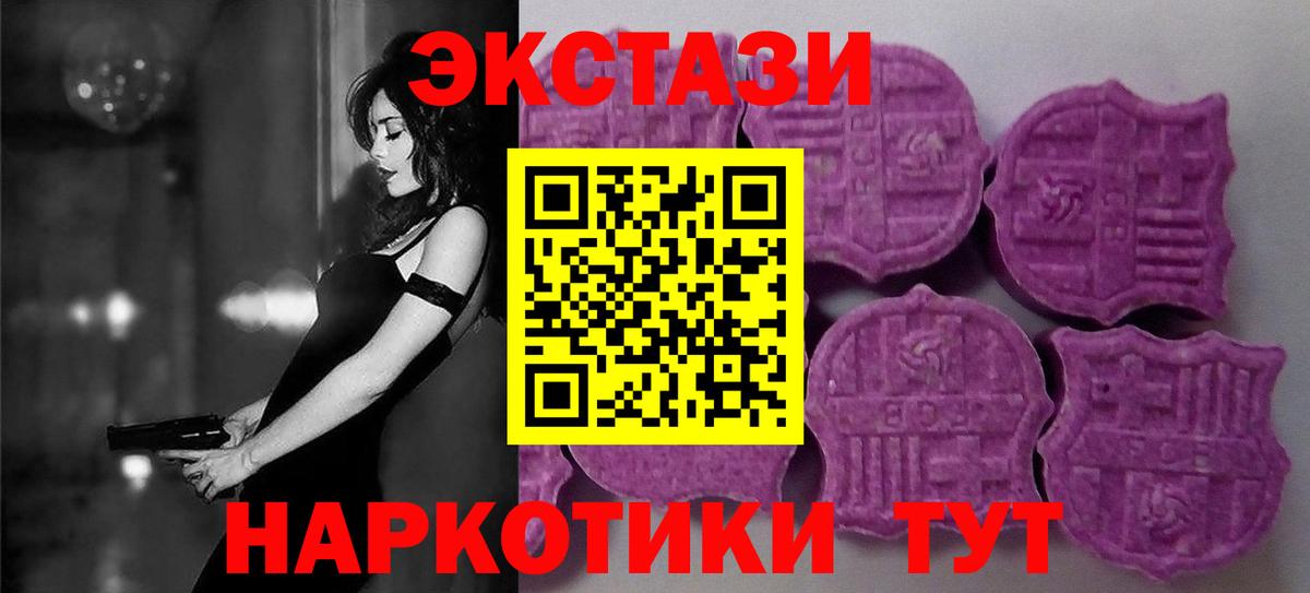 Стрежевой  Экстази Дубай  Вход с VPN  Экстази бентли 