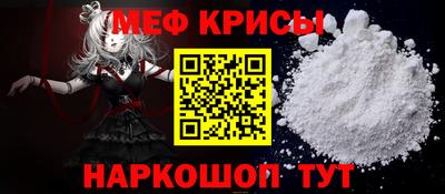 меф VHQ Нальчик
