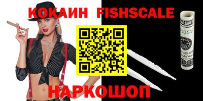 PSILOCYBIN Нарткала