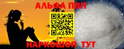 гидропоника Наро-Фоминск