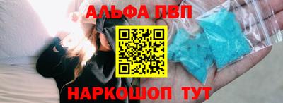 меф VHQ Нальчик