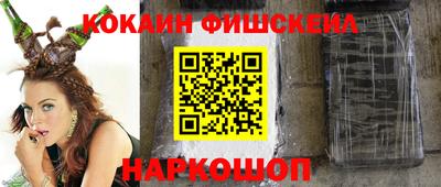 PSILOCYBIN Нарткала