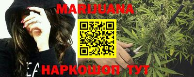 гидропоника Наро-Фоминск