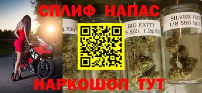 меф VHQ Нальчик