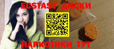 гидропоника Наро-Фоминск