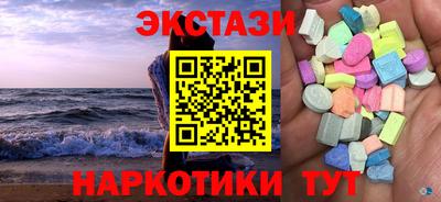 PSILOCYBIN Нарткала