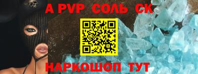 PSILOCYBIN Нарткала