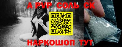 PSILOCYBIN Нарткала