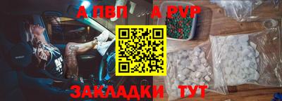 меф VHQ Нальчик