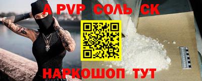 меф VHQ Нальчик