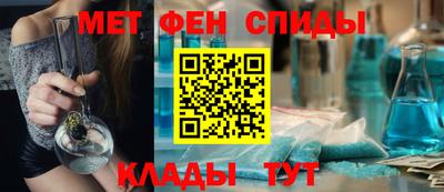 меф VHQ Нальчик