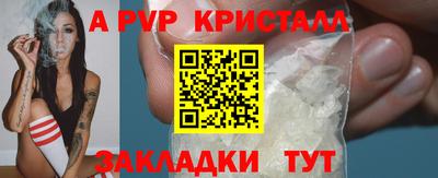 меф VHQ Нальчик