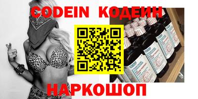 PSILOCYBIN Нарткала