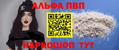 PSILOCYBIN Нарткала