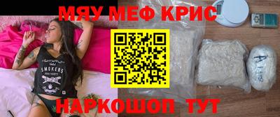 меф VHQ Нальчик