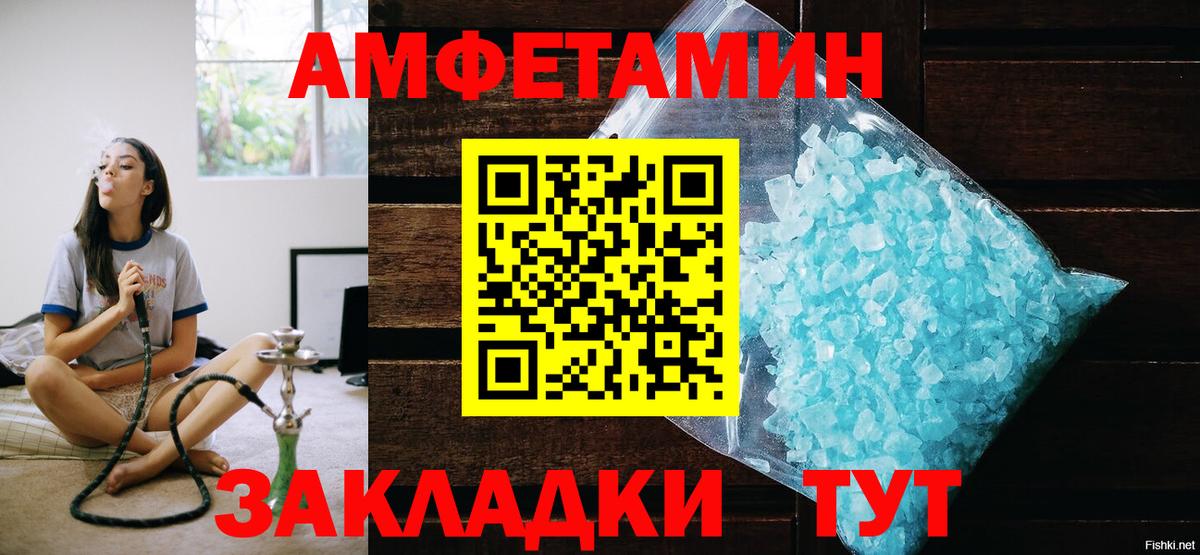 Первитин винт  Первитин винт  Вход с VPN  Стрежевой 